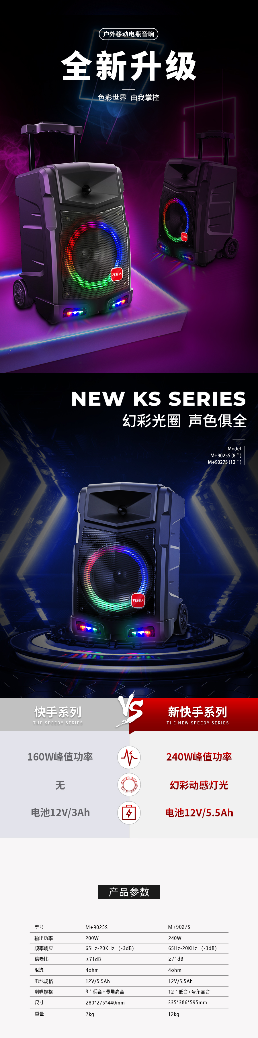 快手详情图.jpg