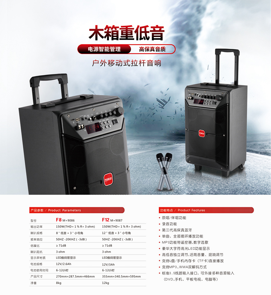 风暴.jpg