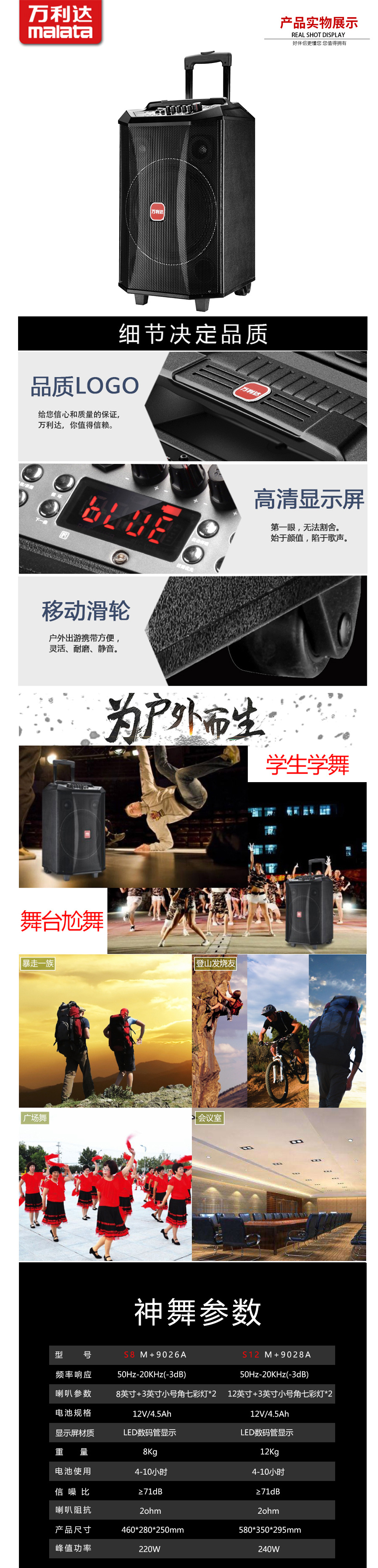 神舞系列.jpg