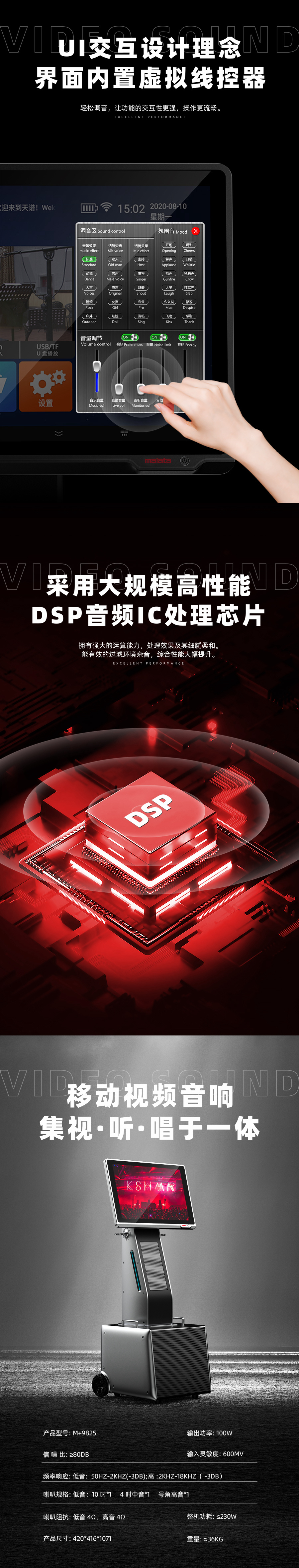 M+9825详情_02.jpg