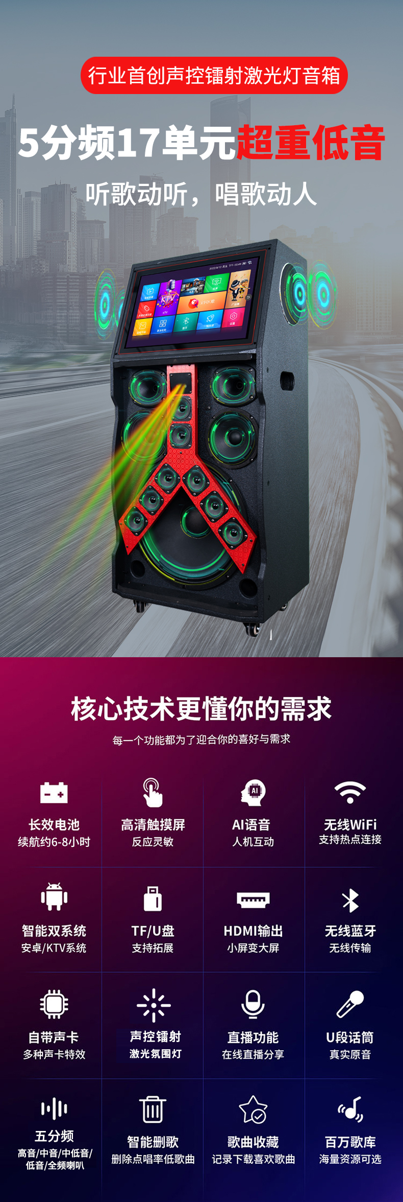 霹雳金刚_02.jpg