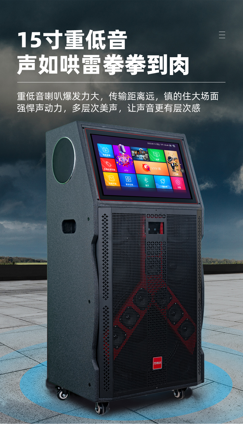 霹雳金刚_05.jpg