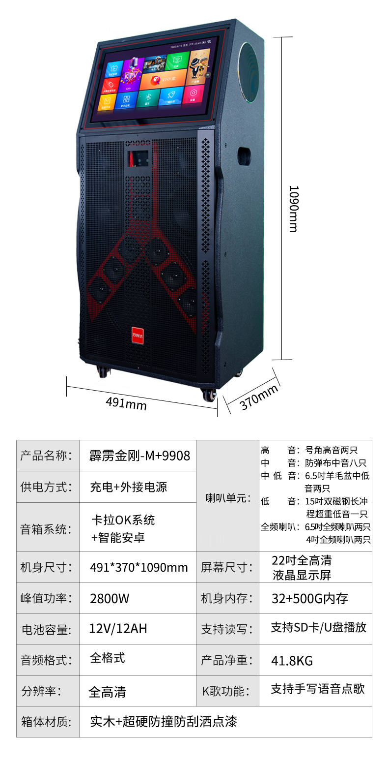霹雳金刚_16.jpg
