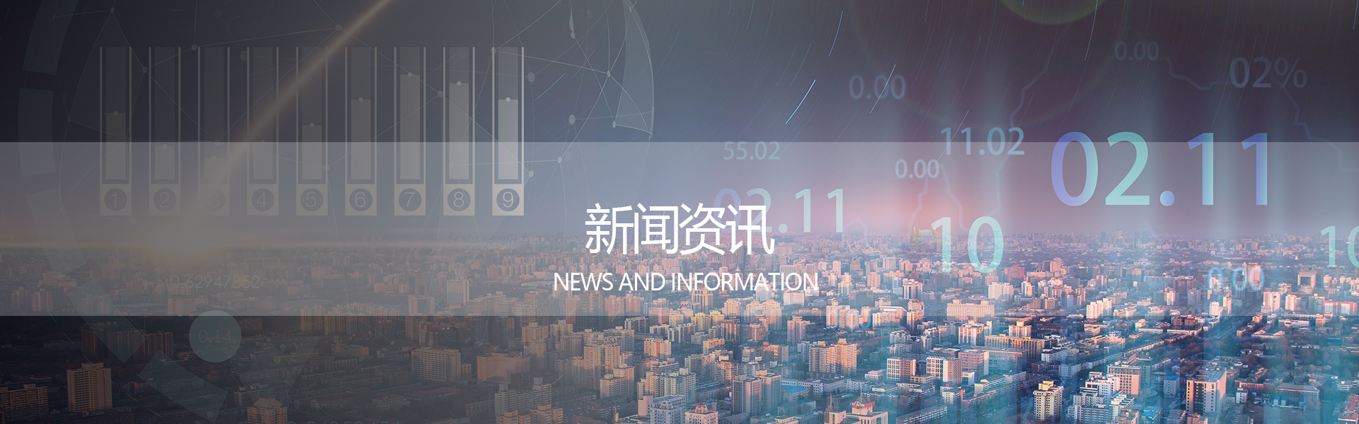 行业动态_广东凯时尊龙科技集团有限公司