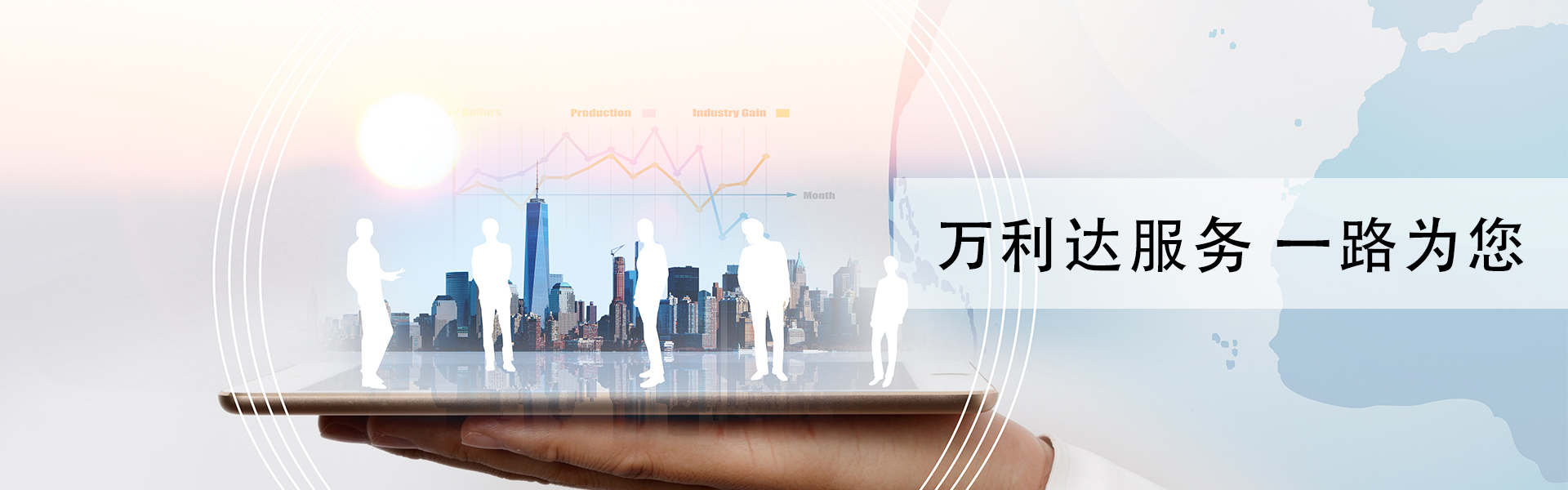 技术应用与支持_广东凯时尊龙科技集团有限公司