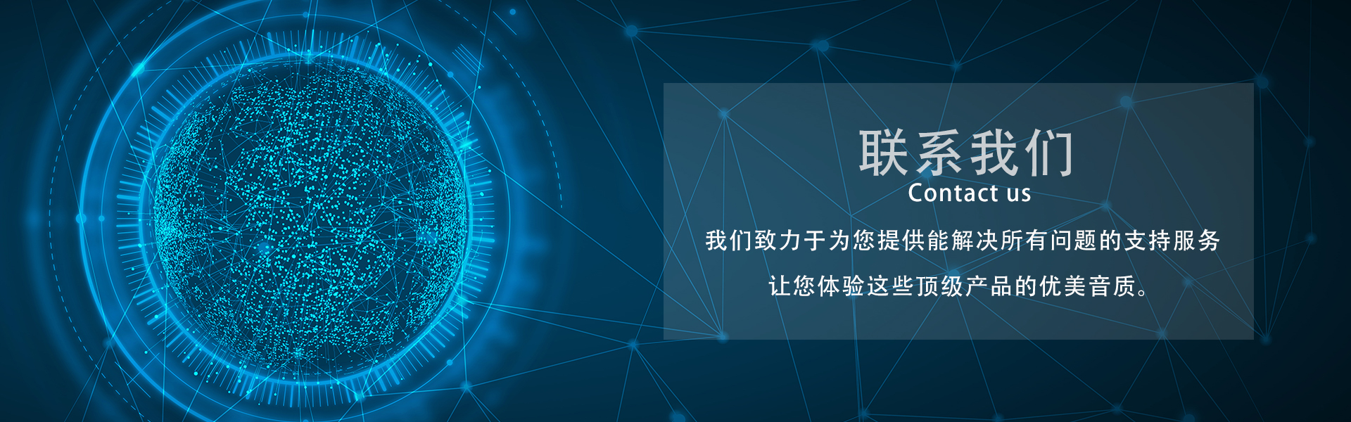 合作共赢_广东凯时尊龙科技集团有限公司